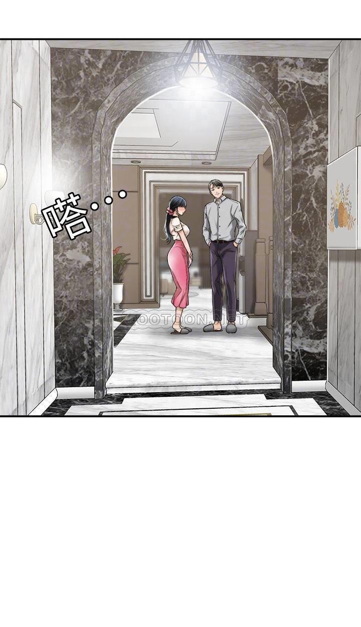 第30话 - 在泰胜家渴求xìng爱的筱妍 第 13 页