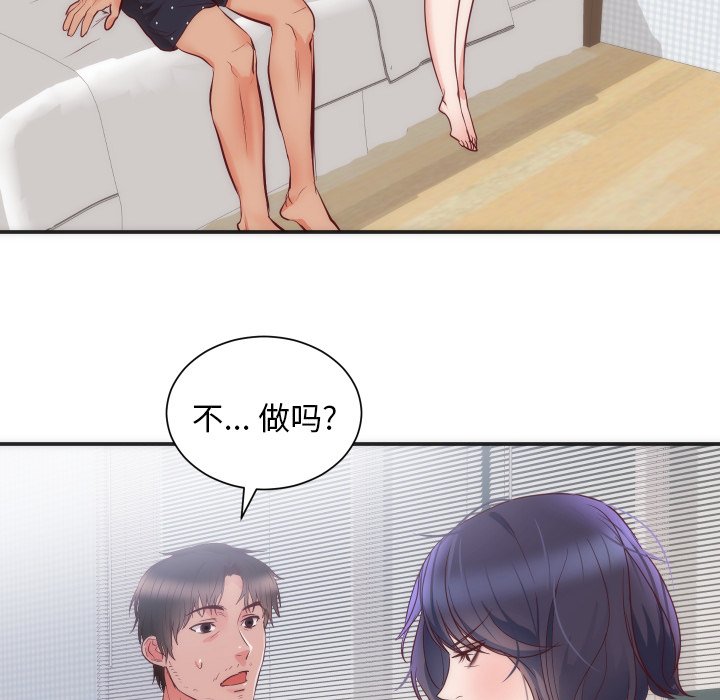 第16话 第 89 页
