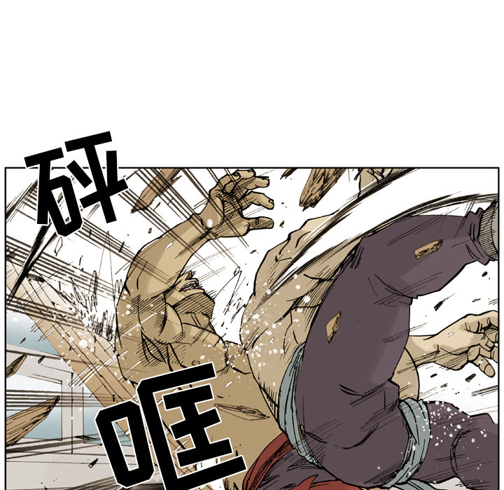 第 2 话 第 125 页