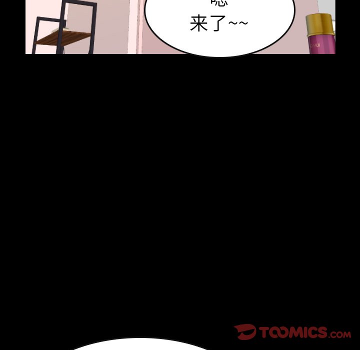 第 44 话 第 81 页