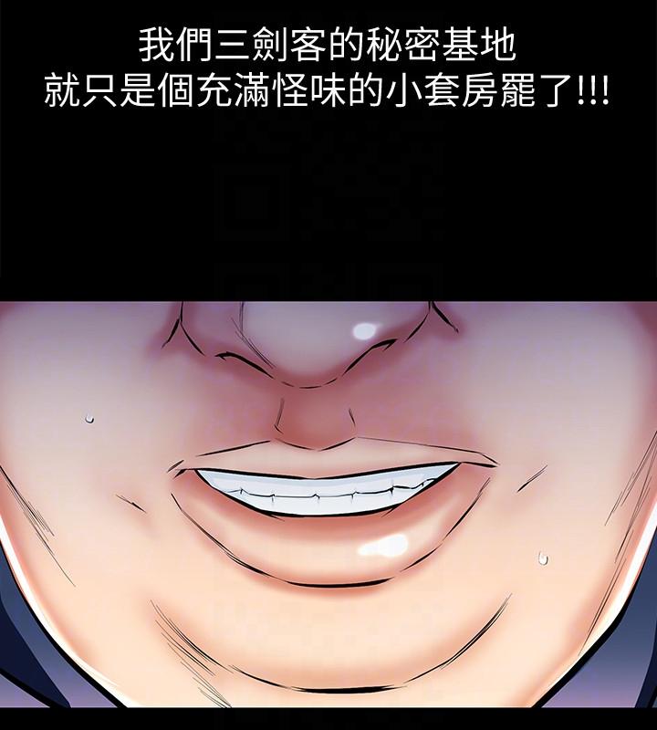 第4话-朋友的女友睡在我面前… 第 15 页