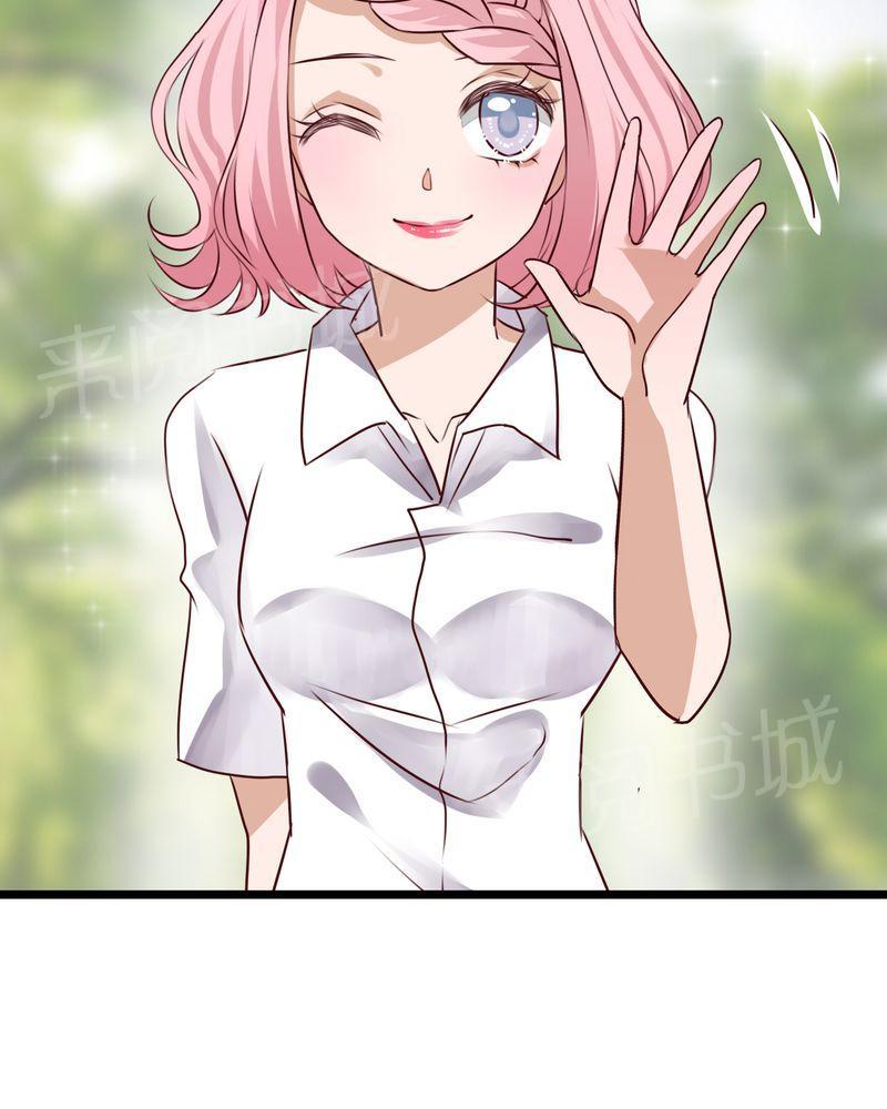 第54话 第 32 页