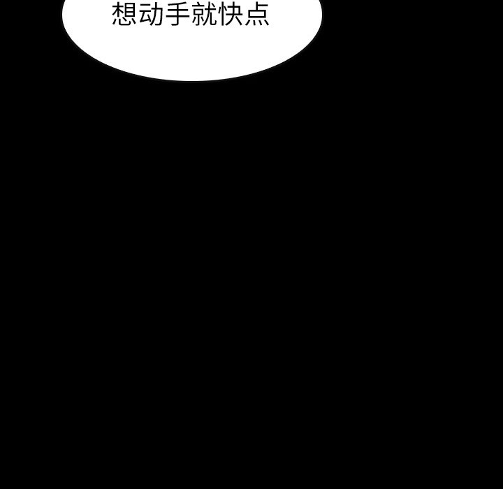 第 21 话 第 176 页