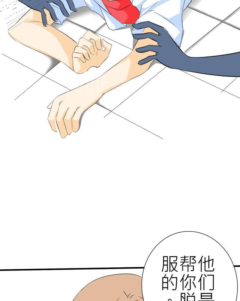 第2话 第 25 页