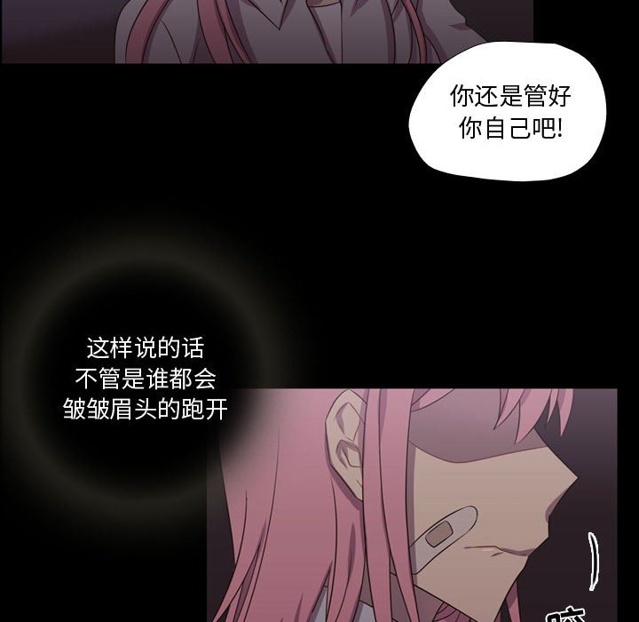 第30话 第 28 页
