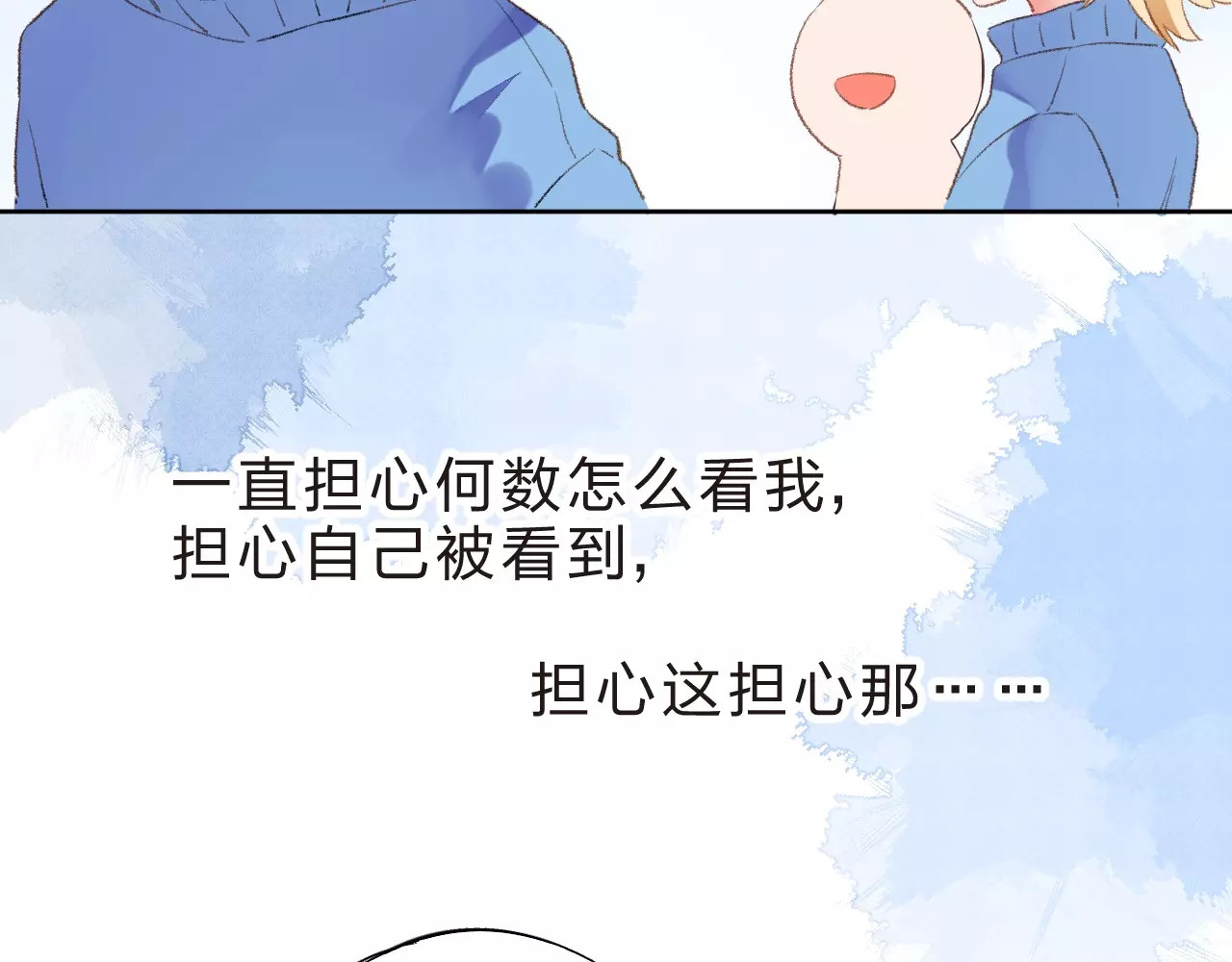 第15话 左右 第 174 页