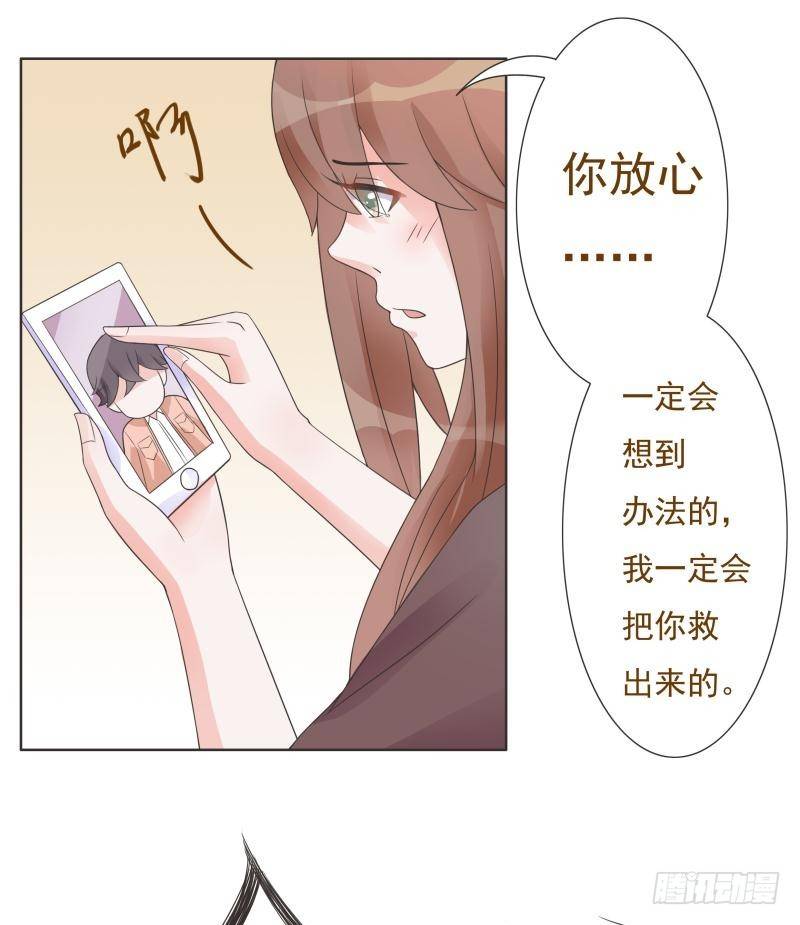 第05话 第 15 页