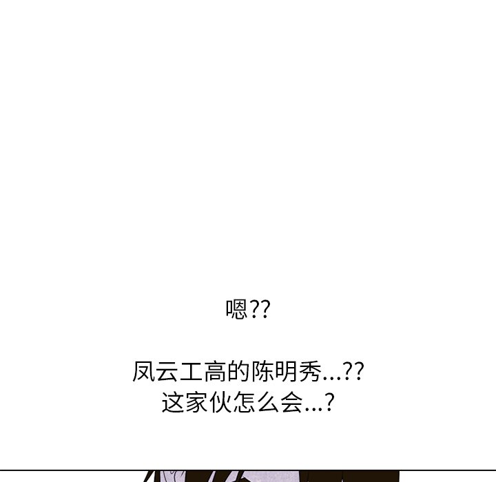 第241话 第 148 页