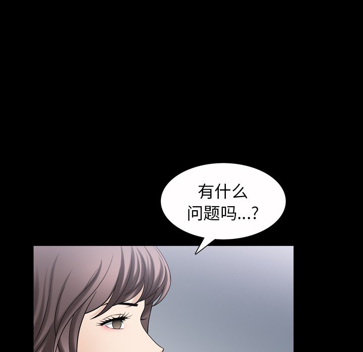 第 39 话 第 58 页