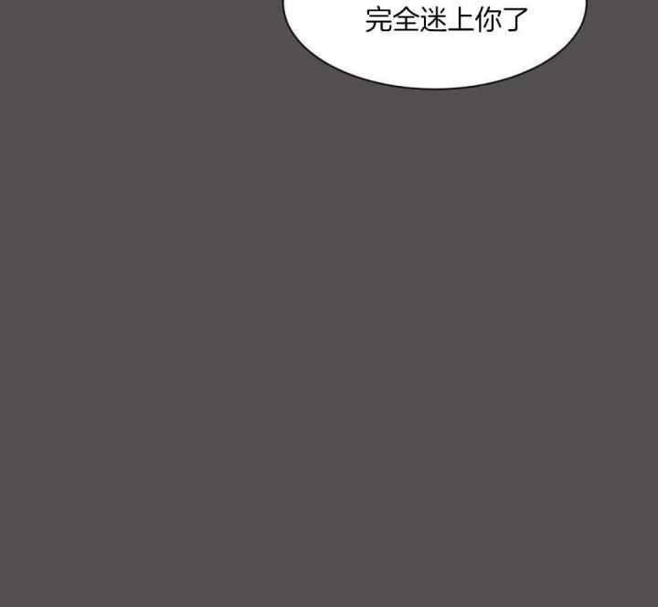 第146话 对他的了解 第 26 页
