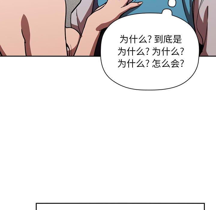 第8话 第 117 页