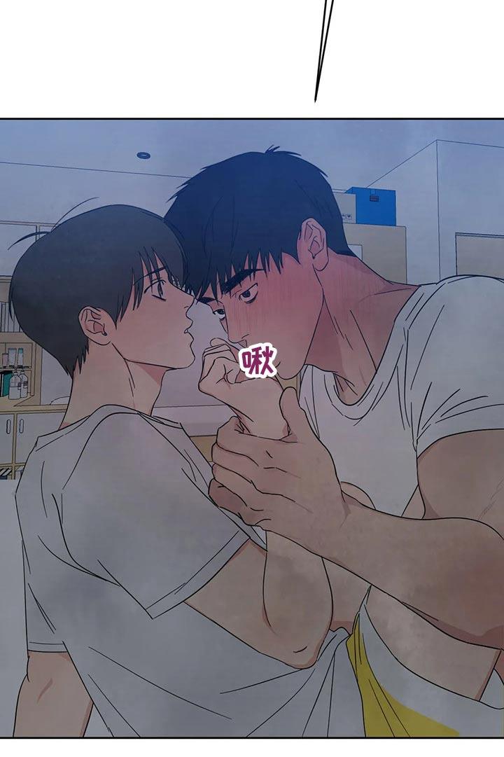 第74话 【第二季】气味 第 21 页