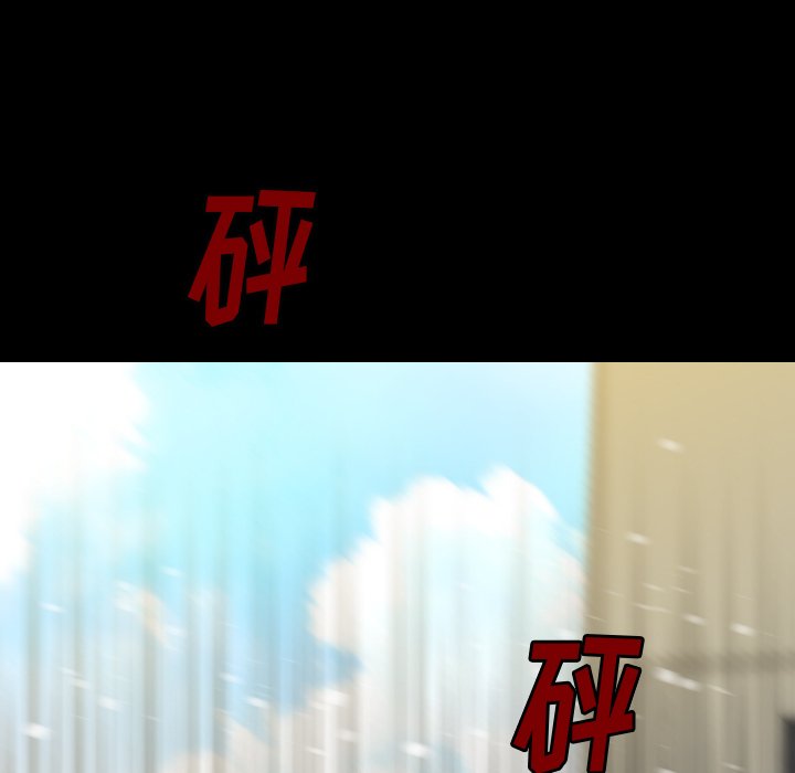 第 67 话 第 25 页