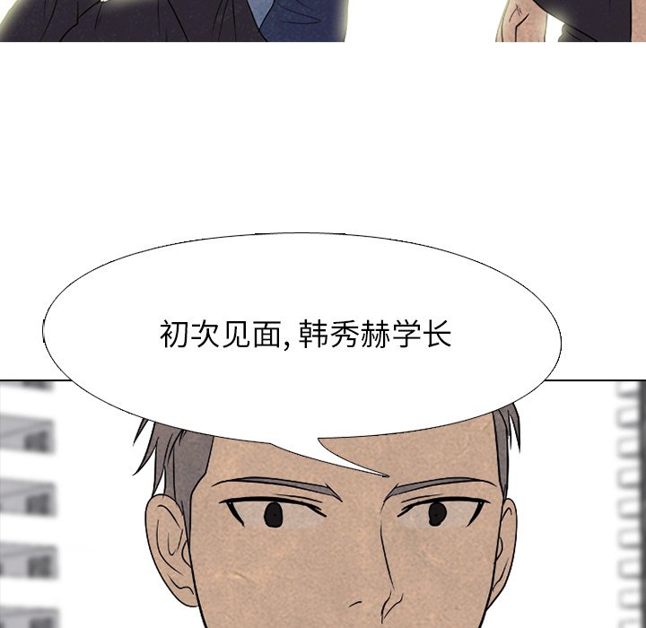 第183话 第 68 页