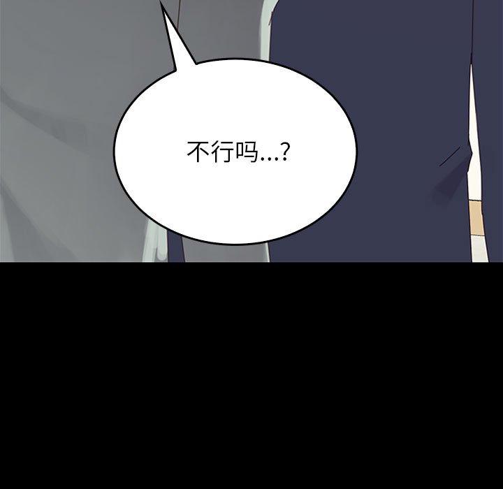 第1话 第 11 页