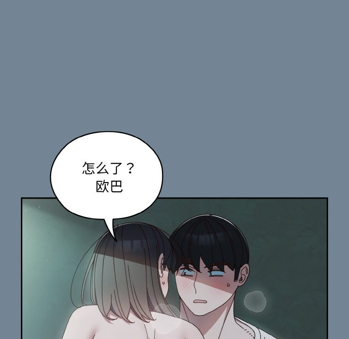 第27话 第 22 页