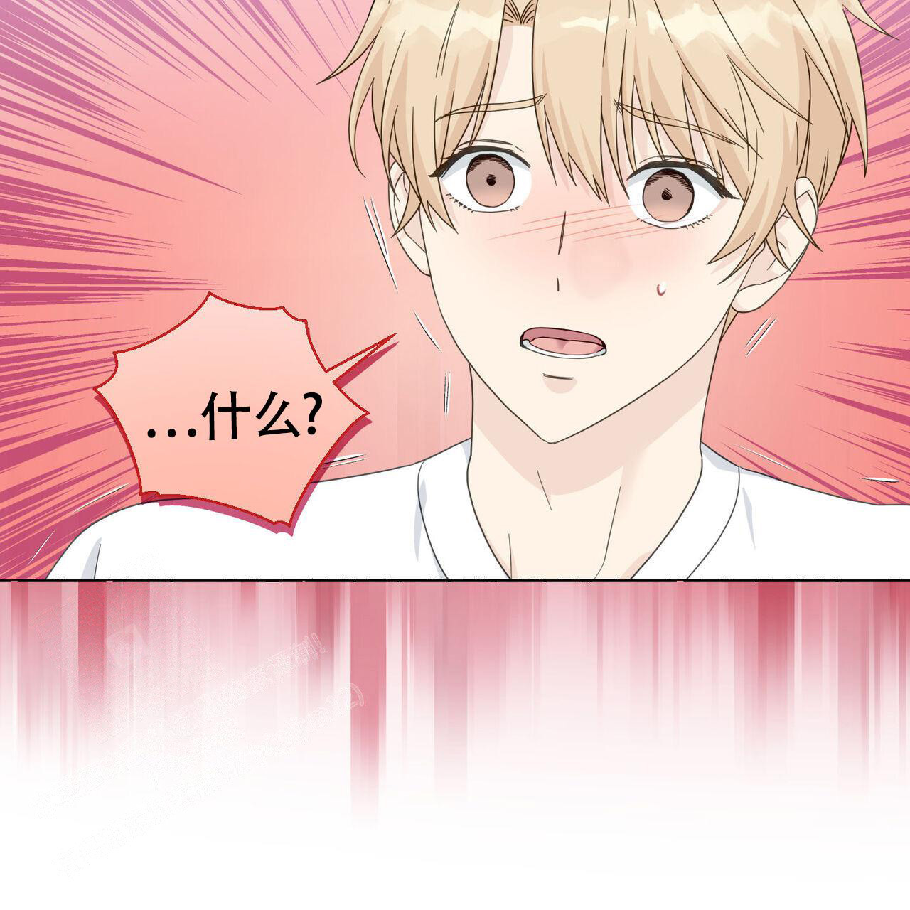 第111话 可以忍耐 第 12 页