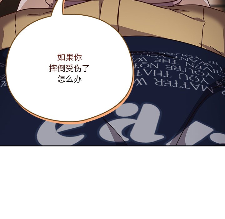 第5话 第 70 页