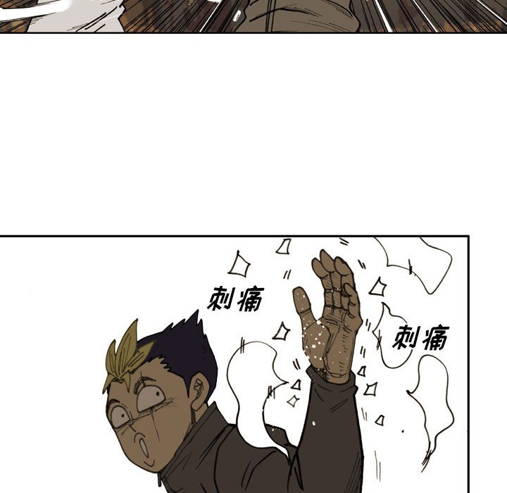 第76话 第 18 页