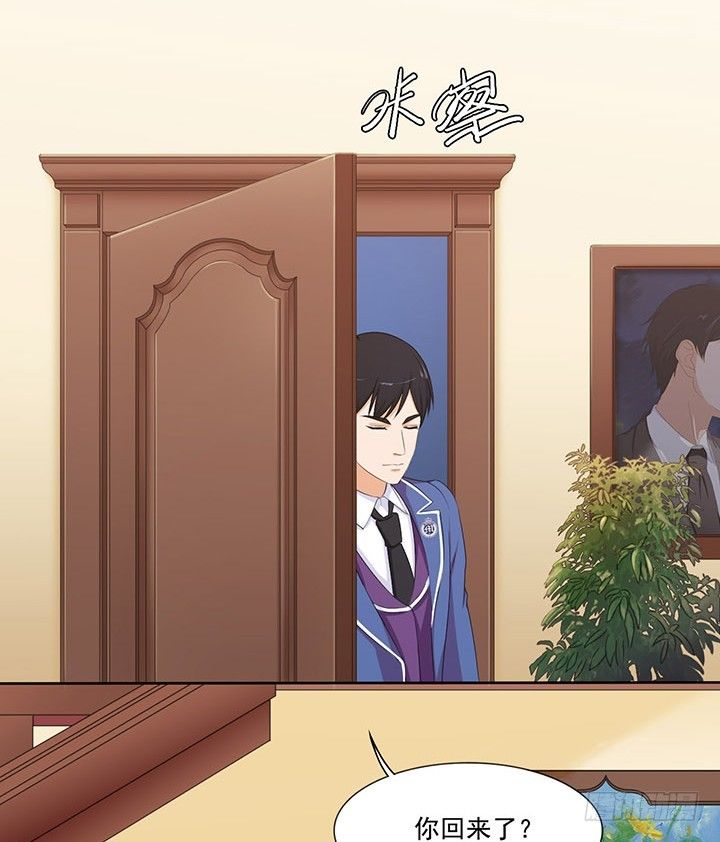 君爷爷的试探 第 3 页