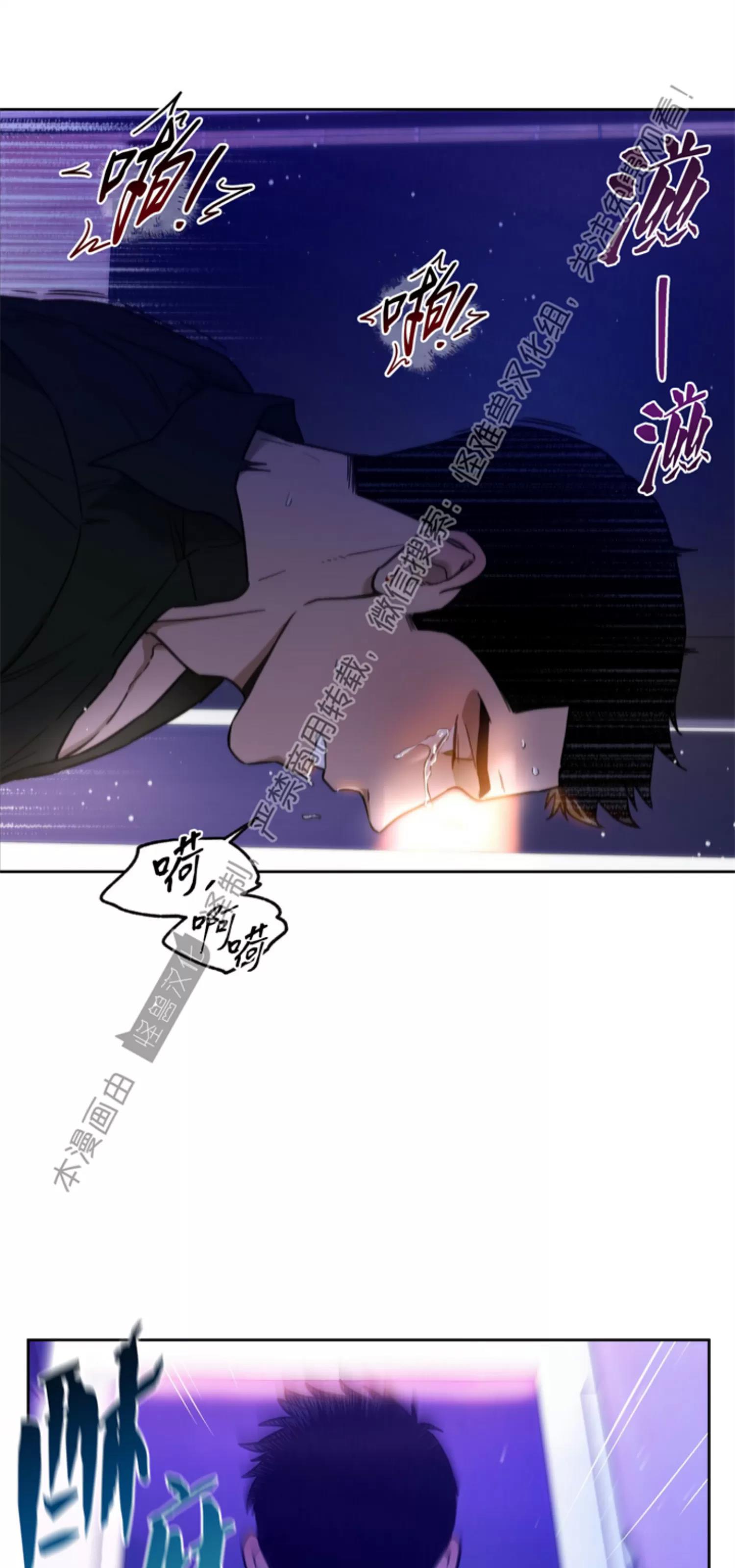 第62话 第 15 页
