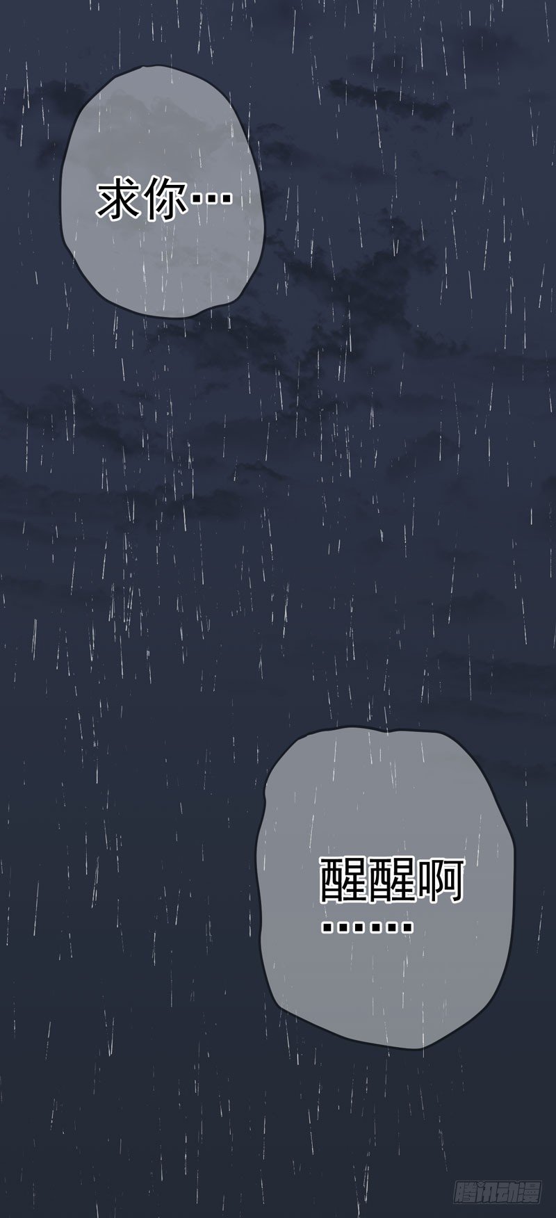 喵喵喵 第 19 页