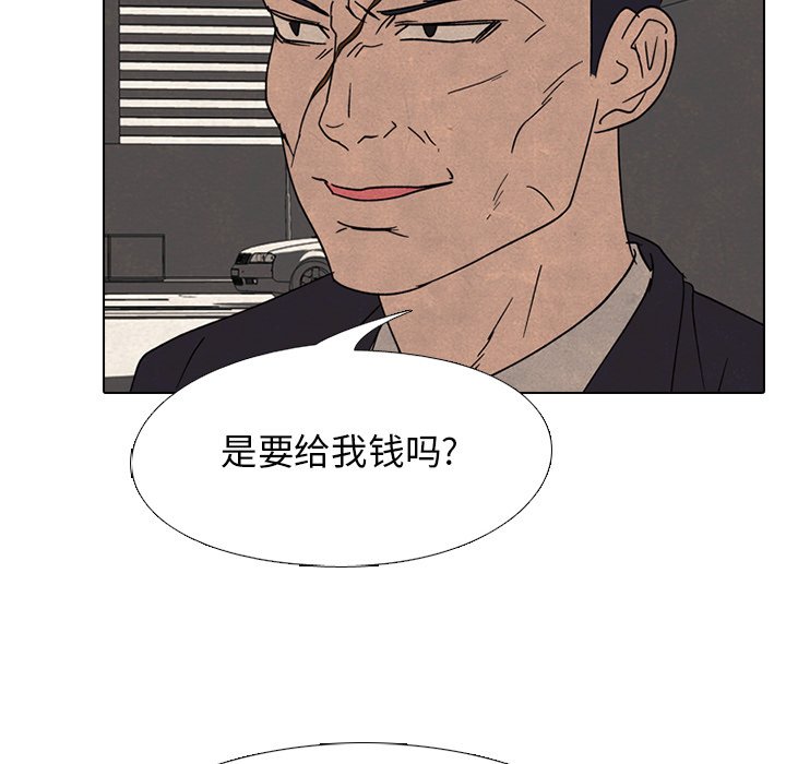 第169话 第 112 页