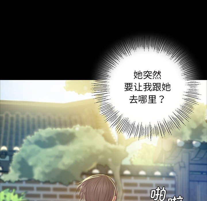 第13话 第 8 页
