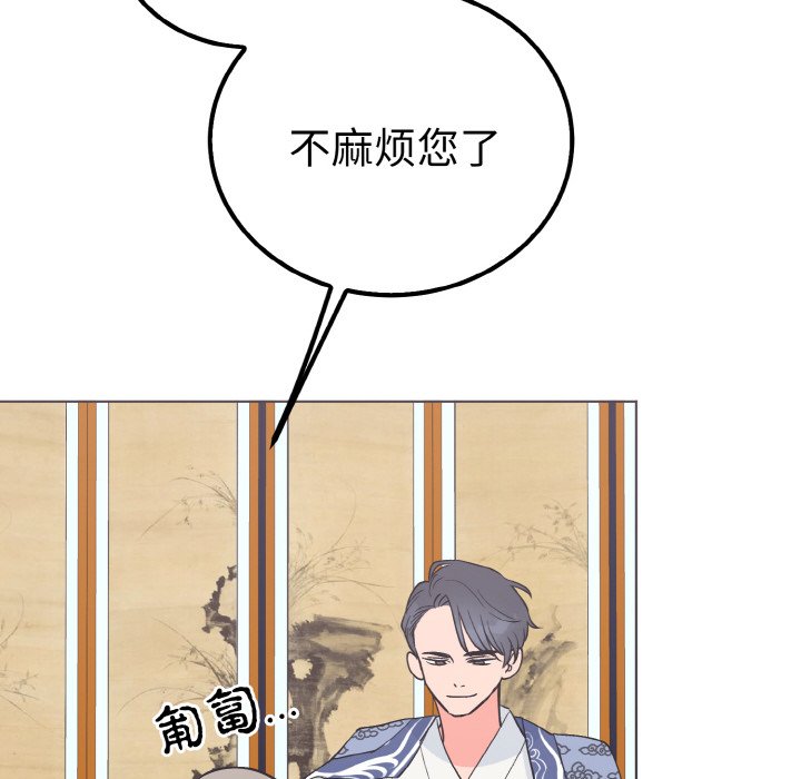 第6话 第 17 页