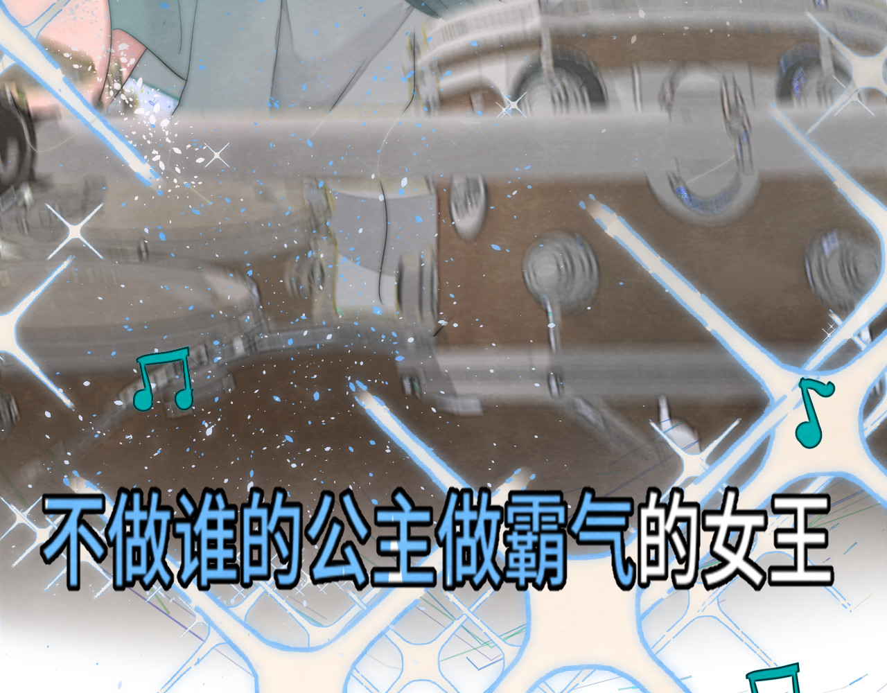 第35话 公主和女王 第 130 页