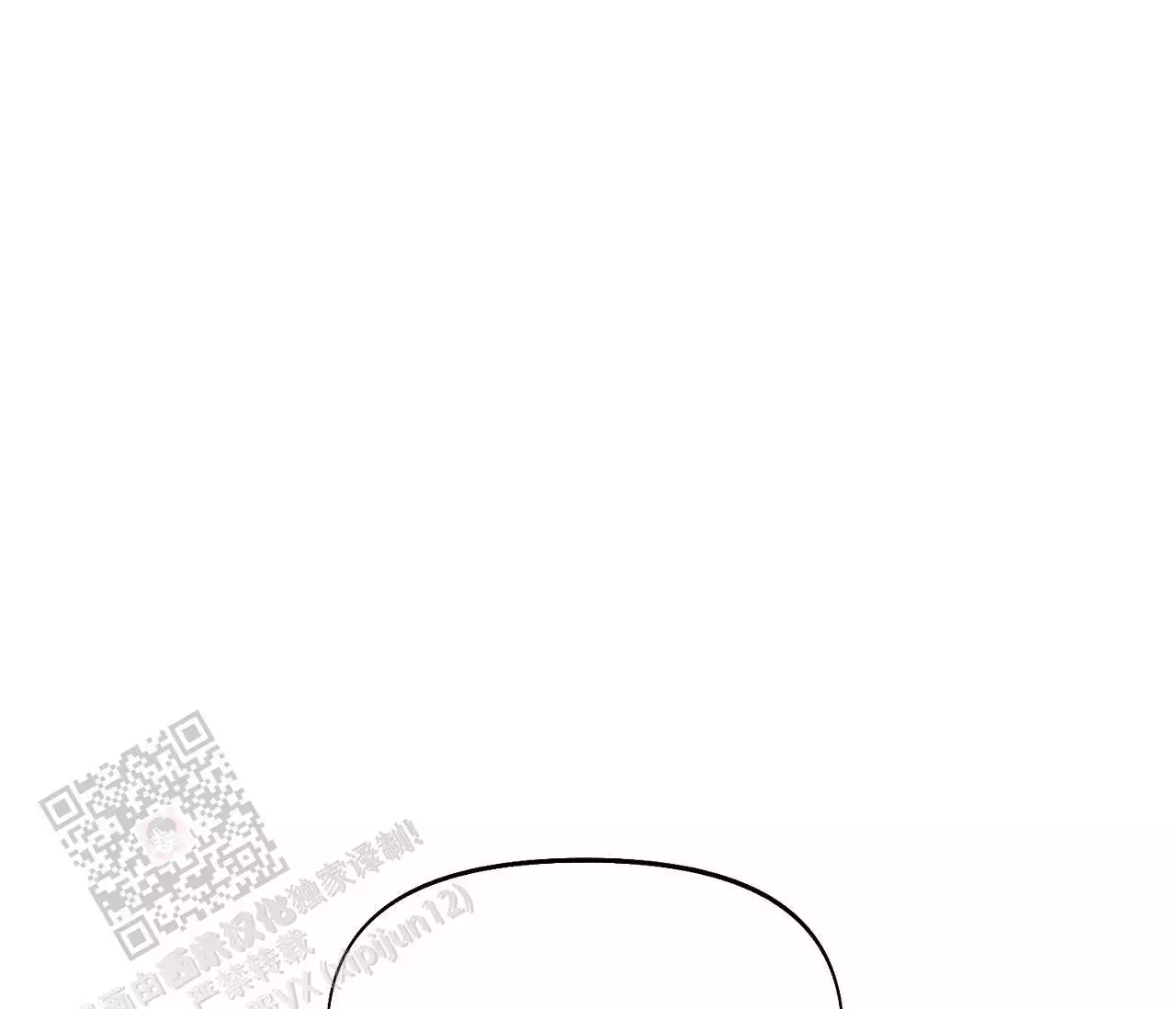第19话 去死吧 第 70 页