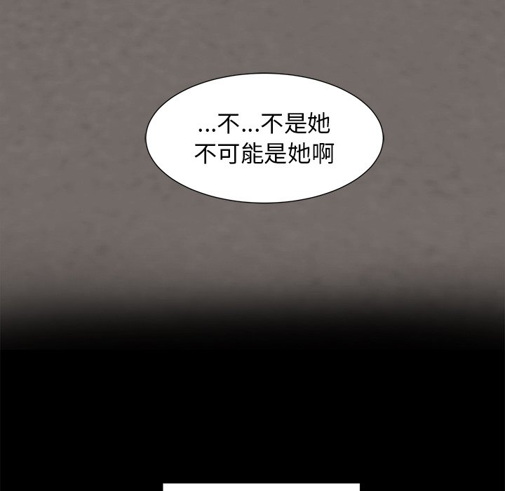 第21话 第 61 页