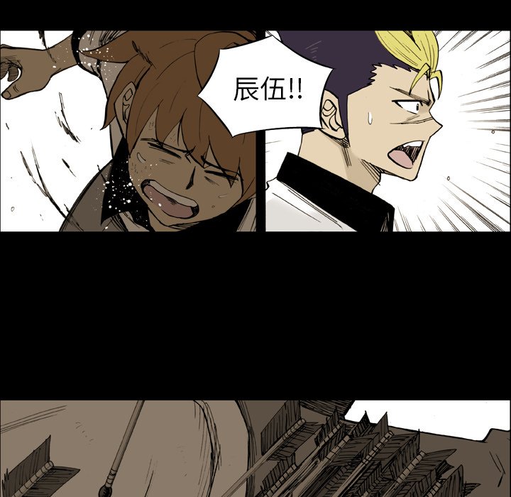 第11话 第 6 页