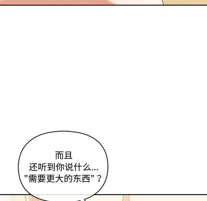 第40话 第 94 页
