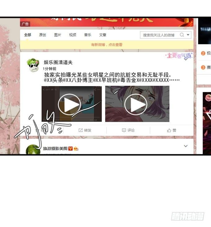 第二季12 第 6 页