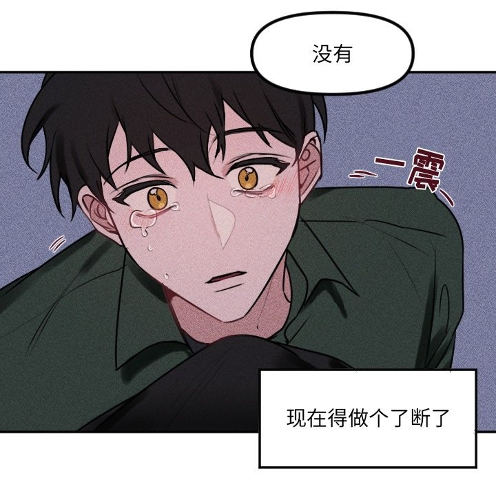 第43话 第 45 页