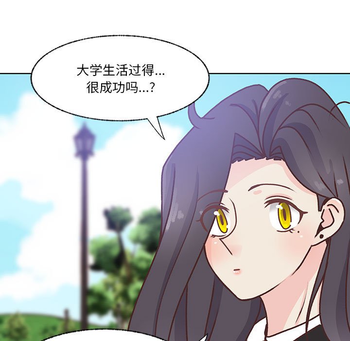 第102话 第 27 页