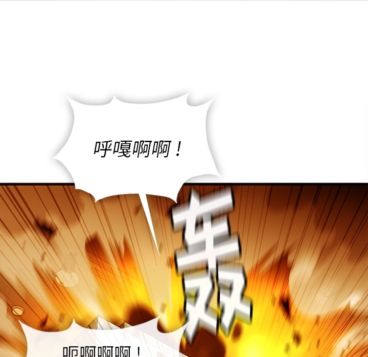 第11话 第 61 页