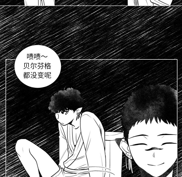 第5话 第 78 页