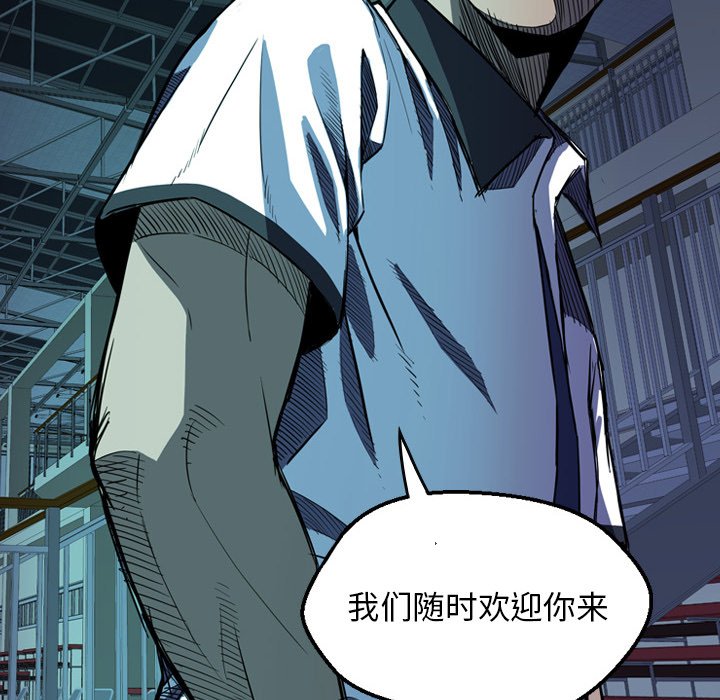 第 2 话 第 102 页