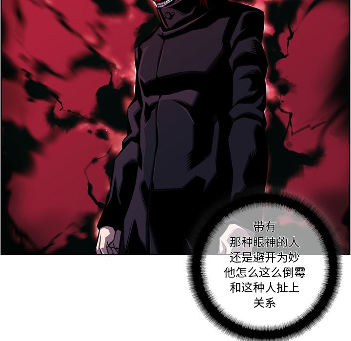 第141话 第 51 页
