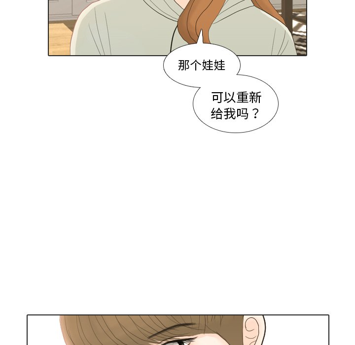 第21话 第 78 页