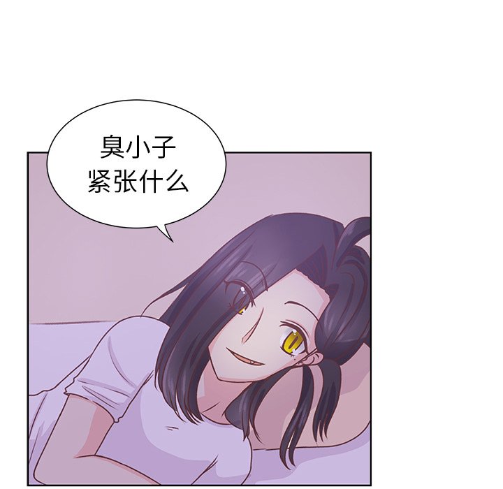 第27话 第 59 页