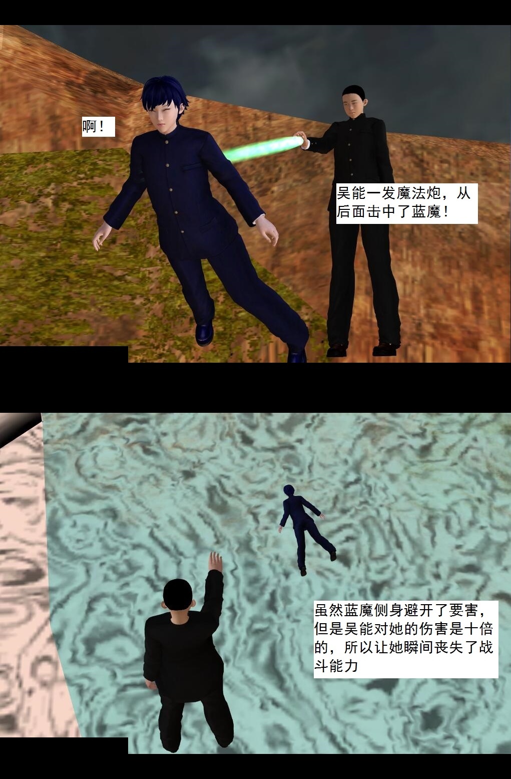 70 久违的强袭【下】 第 4 页