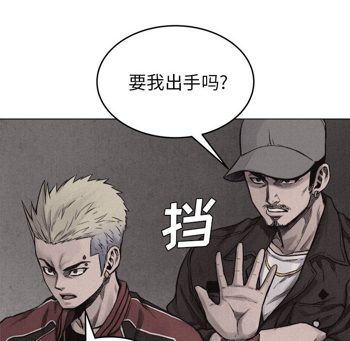 第11话 第 80 页