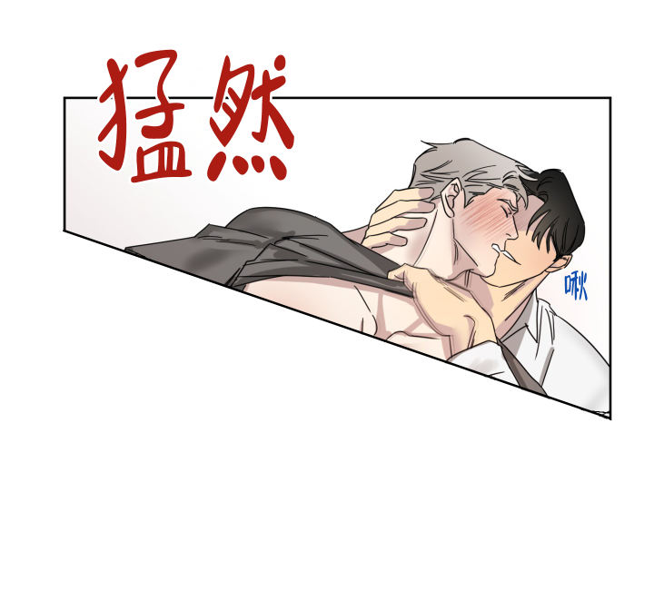 第3话 耍酒疯 第 22 页