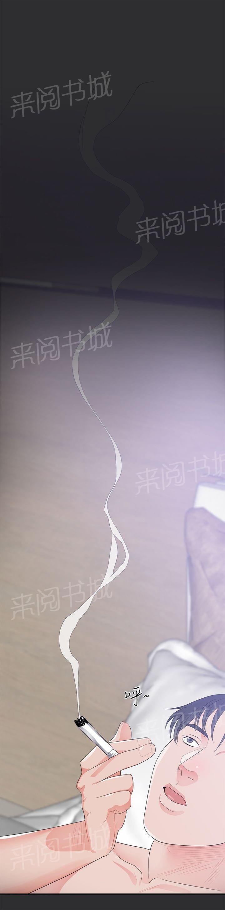 第6话 第 12 页
