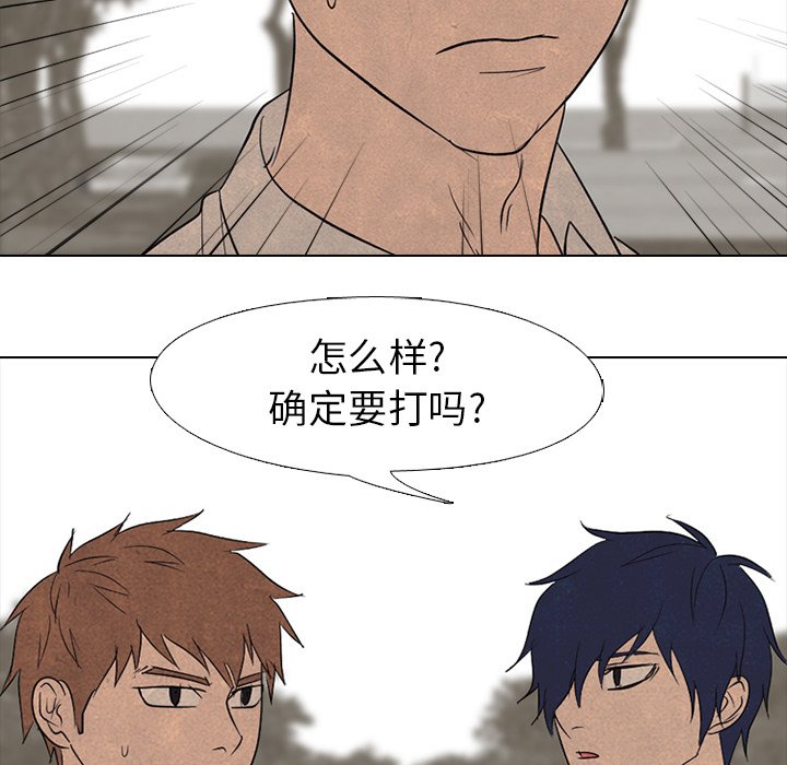 第153话 第 40 页