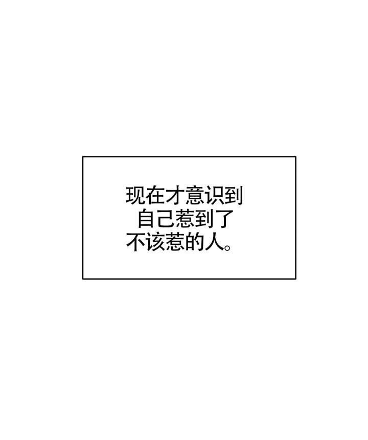 第4话 毅力 第 36 页