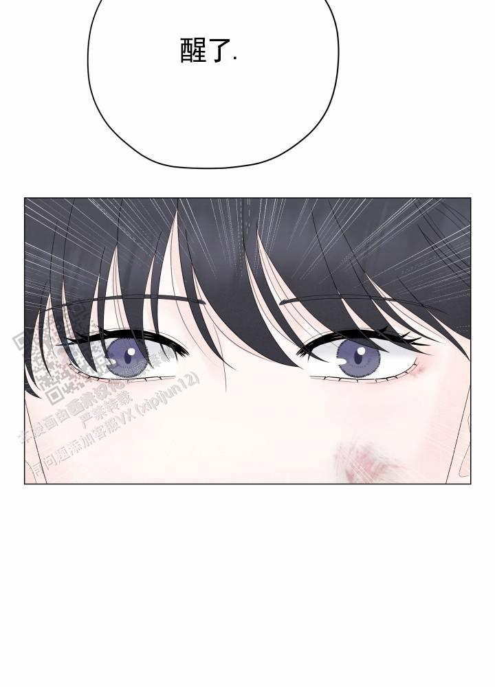 第16话 既视感 第 5 页